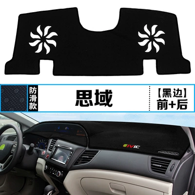 Günəş əleyhinə siperlik | Car-Specific Center Console Sun Protection Mat - 995-generation-civic-front-window-mat-rear-window-mat-black-edge-upgraded-and-thickened