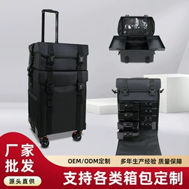 化妆包;化妆箱;折叠椅