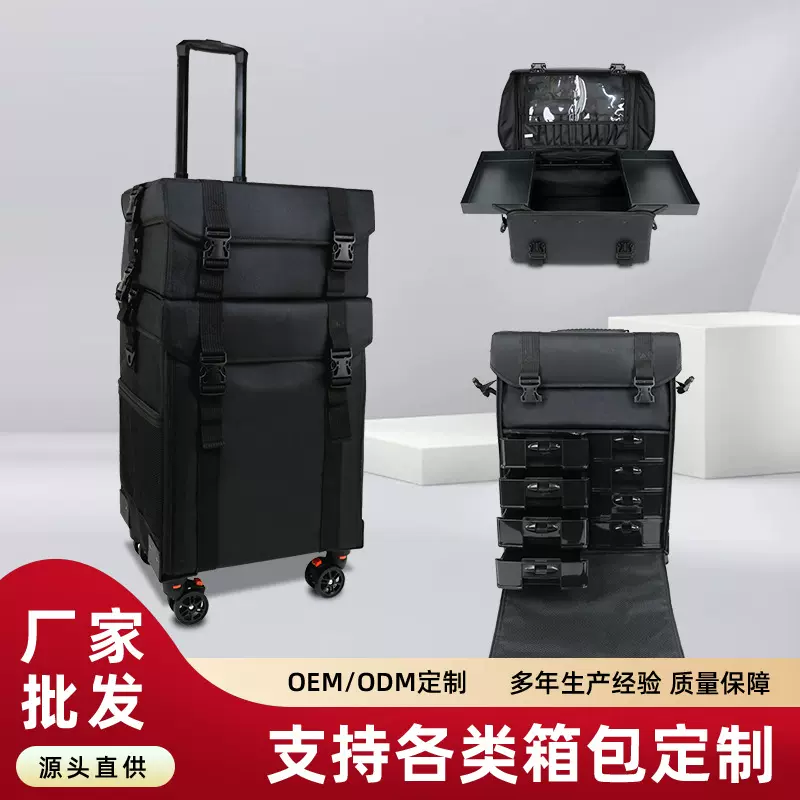 大容量新款专业化妆美容美甲收纳箱跟妆师工具包万向轮旅行收纳包