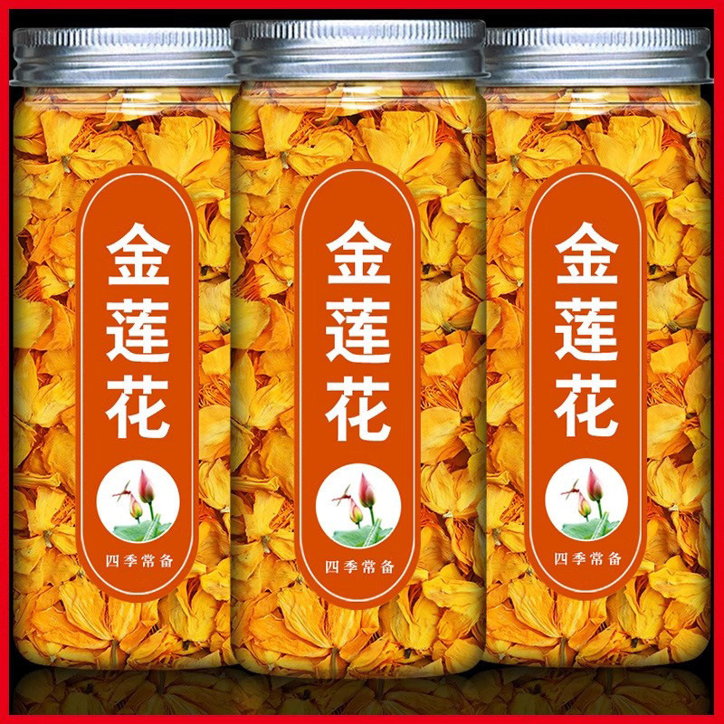 Authentic Golden Lotus Tea, Natural and Sulfur-Free, Dried Golden Lotus Flowers for Brewing to Reduce Internal Heat, a Specialty from Inner Mongolia Authentic Golden Lotus Tea, Natural and Sulfur-Free, Dried Golden Lotus Flowers for Brewing to Reduce Internal Heat, a Specialty from Inner Mongolia