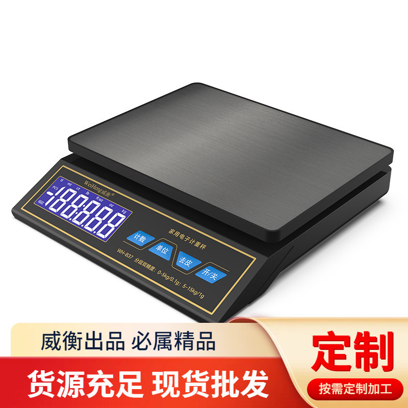 Factory Direct Sales Weiheng Household Weighing Digital Scale Food Accurate Digital Scale Height Food Scale Gram Weighing 30K Wholesale Factory Direct Sales Weiheng Household Weighing Digital Scale Food Accurate Digital Scale Height Food Scale Gram Weighing 30K Wholesale