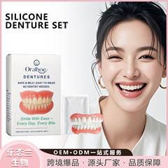 ORALHOE シリコン義歯セットは、笑顔の美しさを高め、快適な笑顔を実現する快適な素材の義歯セットです。