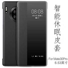 适用P70pro Y200 荣耀200 智能休眠翻盖皮套 X100S智能视窗保护套