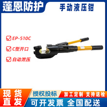 C_ڌQEP-510CքҺQ|әC