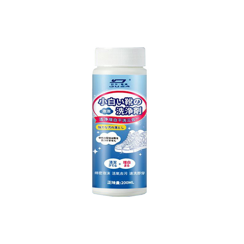 White sneakers, 200 ml