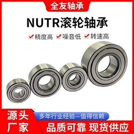 滚针轴承;组合轴承