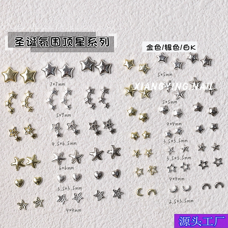 Christmas Five-Pointed Star Nail Art Decorations Gold Mini Metal Alloy Star Moon Hollow Small DIY Accessories