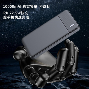 ���S���Ƴ������10W��늌�10000mah��ӡLOGO�YƷ�Ƅ��Դ