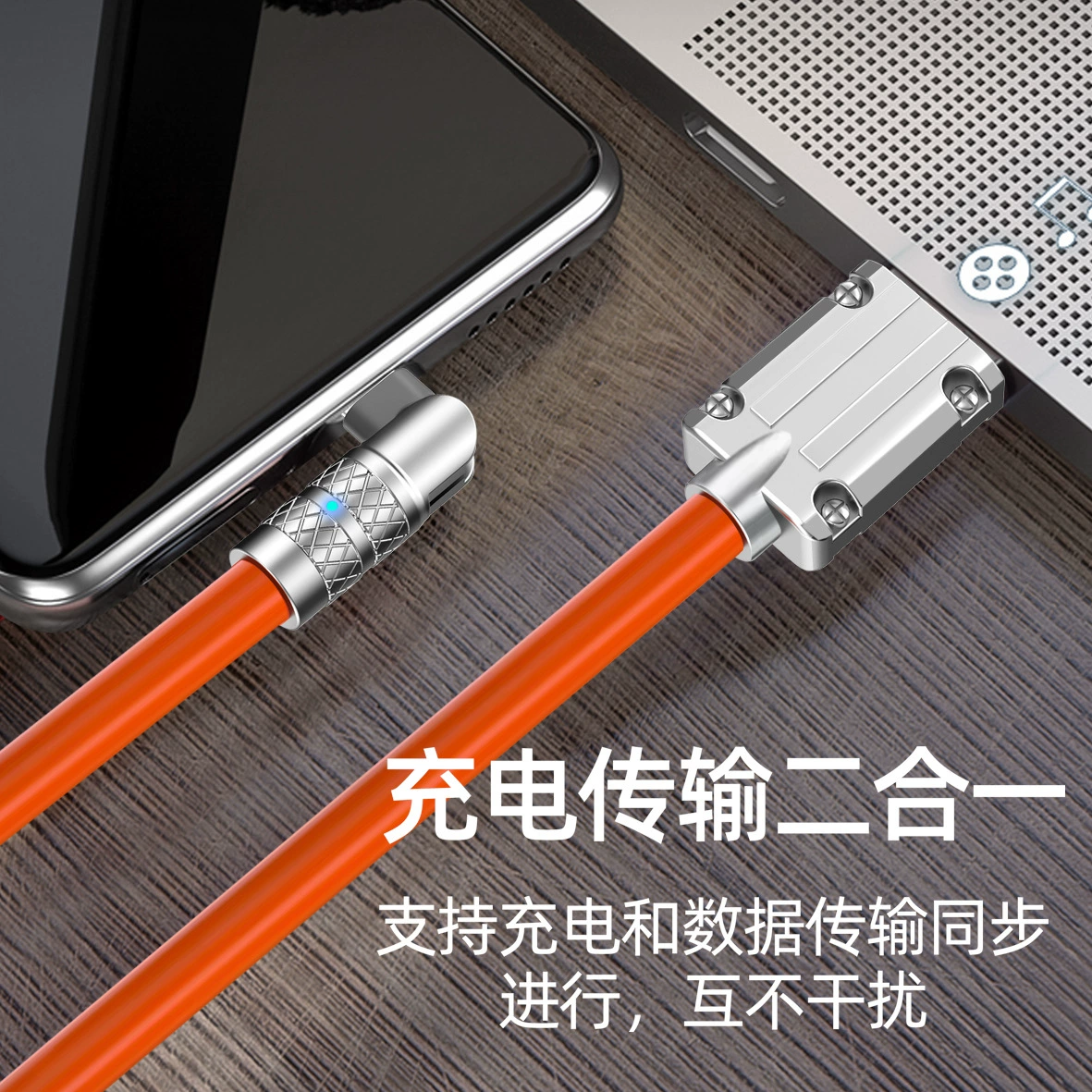 Huawei, apple, metal rotating compatible mobile phone, charging cable, 180 degrees, Android