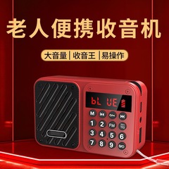 華宇先科837 bluetoothタイマーラジオ多機能音響ミニプレーヤーカード放送プレーヤー