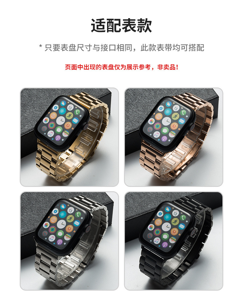 It is suitable for Apple iwatch straps made of stainless steel S10, Huawei gt5 straps and 24mm smartwatch straps Specification drawing