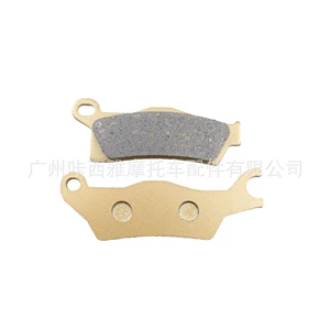 Suitable for Can Am OUTLANDER 450 PRO 2016-2020 Nitro motorcycle brake pads
