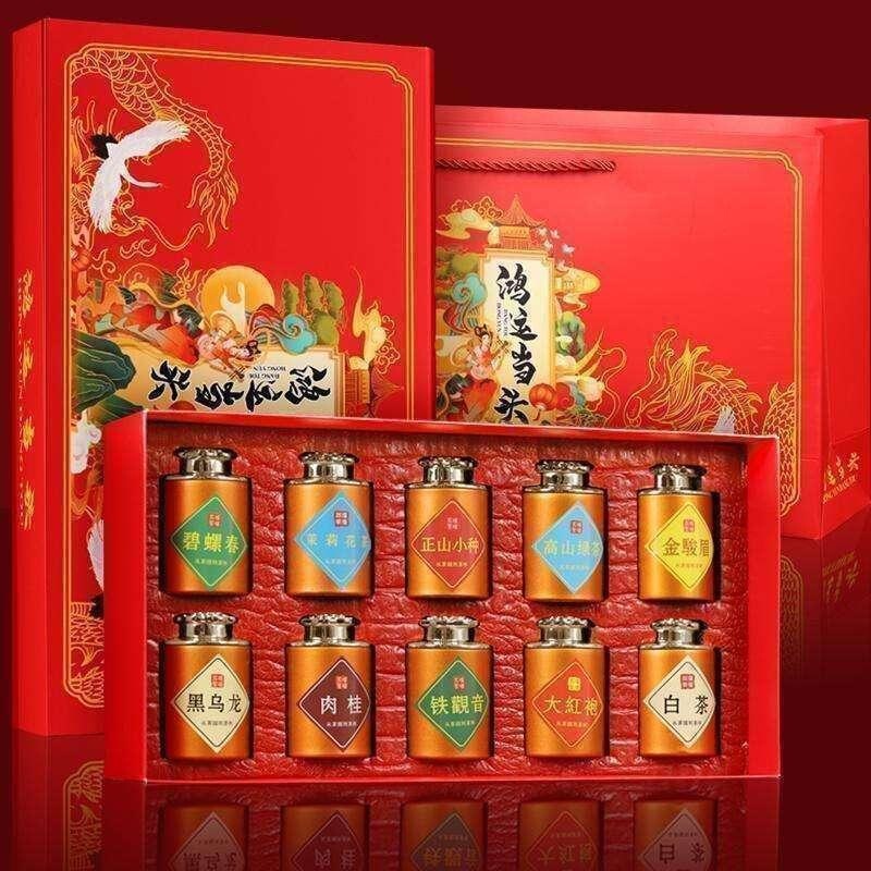 Fortune's Top Ten Tea with Tea Set Dahongpao Oolong Tea Black Tea Green Tea White Tea Gift Boxes for Gifts