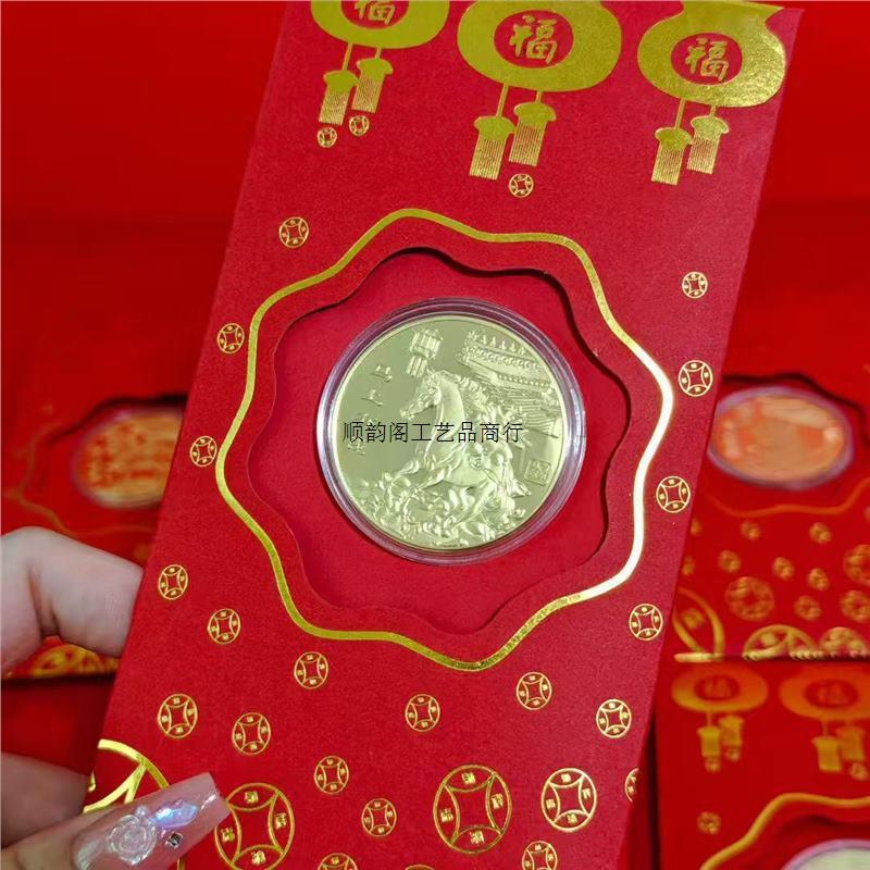 Lantern red envelope-a cornucopia of money immediately