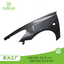 ��������˹�� Model3 ǰҶ�Ӱ� 1081401-E0-D LH 1081400-E0-D RH