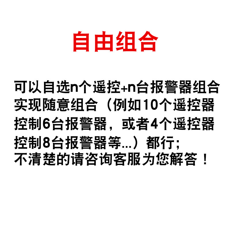 TGSG-110Y赤外線リモコン音光警報器無線遠隔制御小型工業音声警報器|undefined