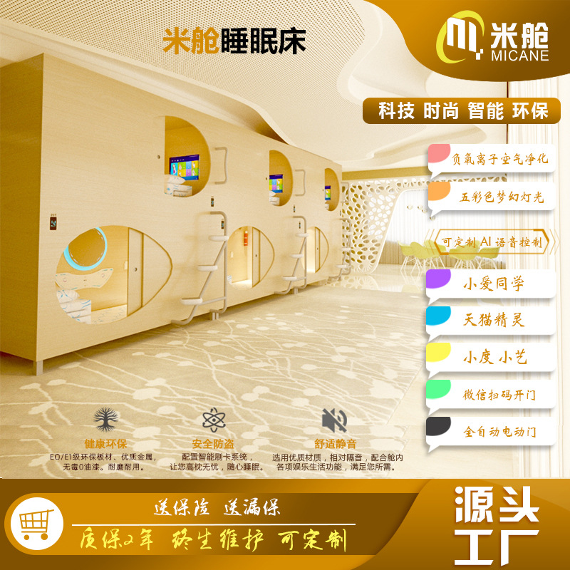 Youth Travel litera superior e inferior B & B albergue juvenil litera superior e inferior espacio cápsula alta y baja cama juvenil viaje superior e inferior litera fabricante