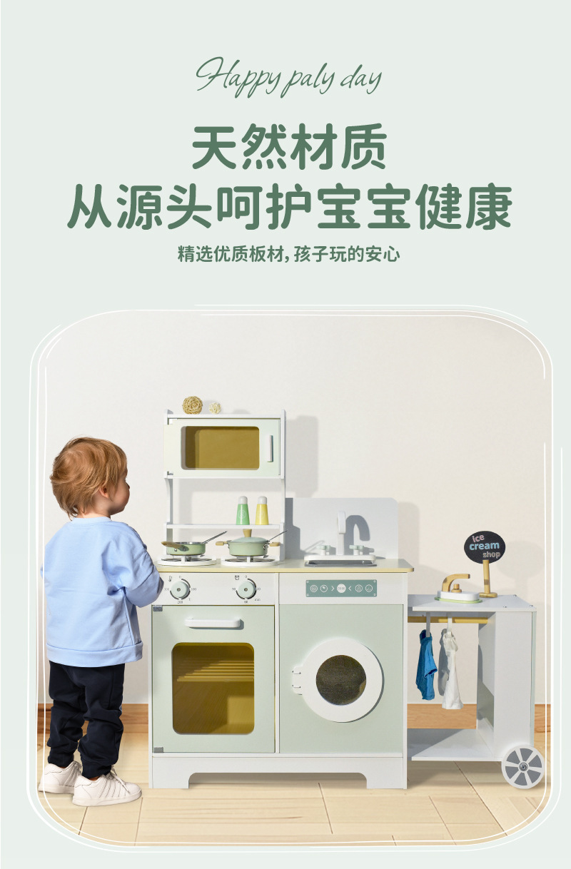 绿色多面厨房主图+详情页-8_05.jpg
