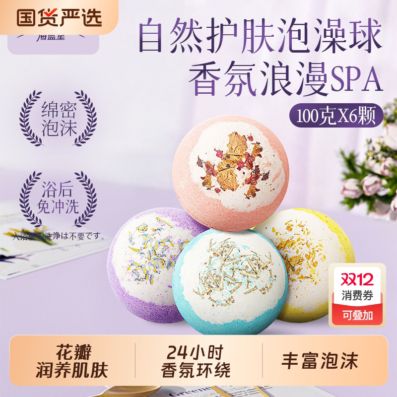 Bath Ball Bubble Bath for Adults, Petal Milk, Rose Petal Bath Ball, Bubble Bath Salt Ball, Essential Oil Bath Salt Ball