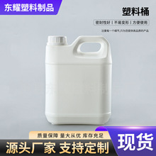 1.5L���Ϸ�Ͱ�C��Ͱ����Һ����Ͱ�ⷽ���㾫����Ͱ1.5���ﻯ��Ͱ