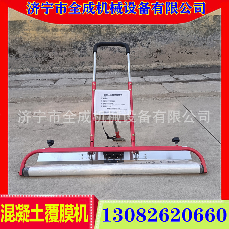 混凝土振平覆膜一体机 水泥震平盖膜机 自动振平去脚印电动铺膜机