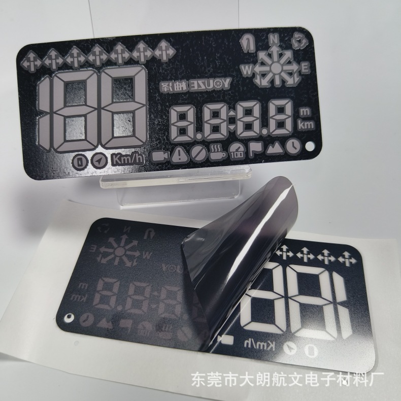 厂家直销 PET背光纸  PET数码管扩散膜显示贴纸丝印清晰 108*56mm