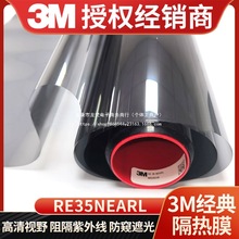 建筑膜3M3M3M防晒膜防紫外线幕墙玻璃贴膜膜膜3M遮阳膜3M隔热膜窗