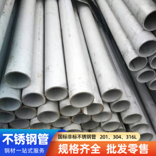 TP304�o�p�ܲ��P䓹�310S���P䓓Q����͟�316L���P䓺�ڟo�p��