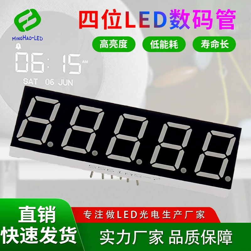 0,56-дюймовая 5-значная цифровая трубка с подсветкой красного света 5561, светодиодный дисплей с общим катодом/общим анодом, цифровая трубка с большим количеством и хорошей ценой