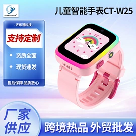 掌上游戏机;迷你相机;智能手表