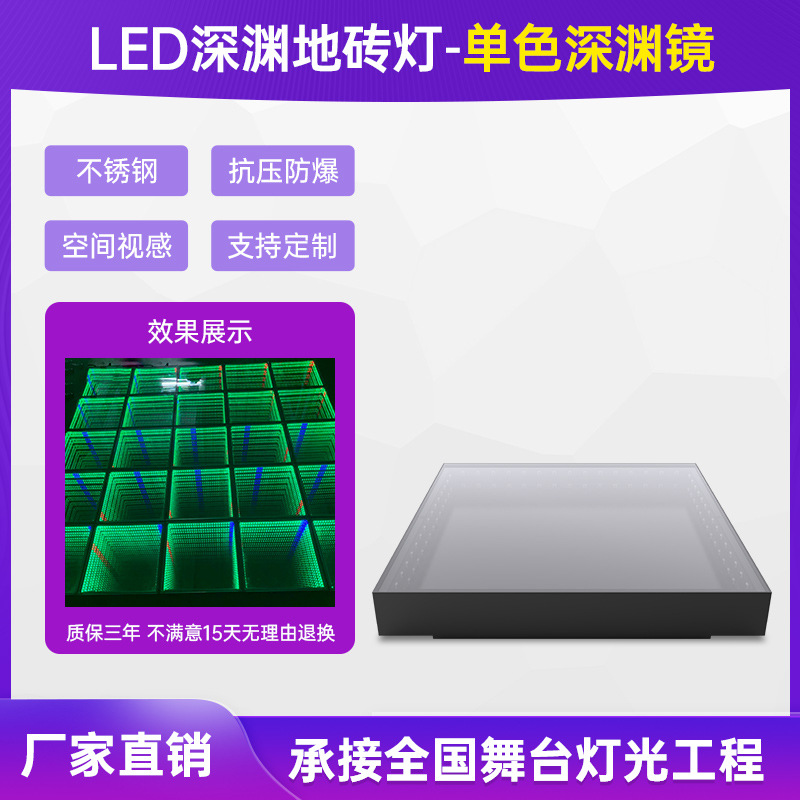 Espejo abismo monocromo