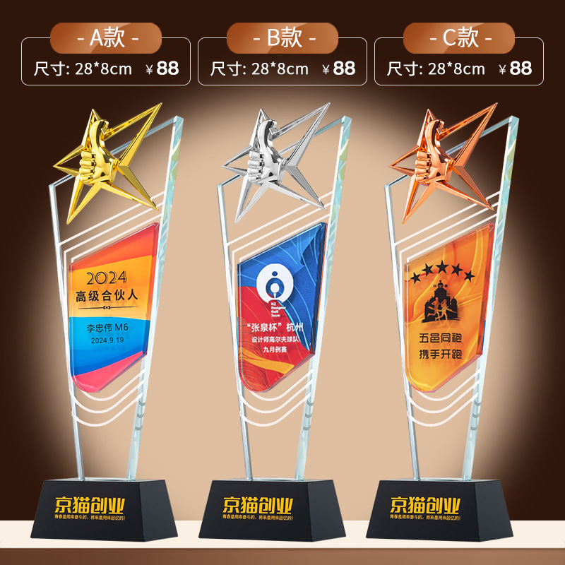 Trofeo de cristal medalla de madera trofeo de baloncesto pulgar pentaco resina metales trofeos de madera sólida premios