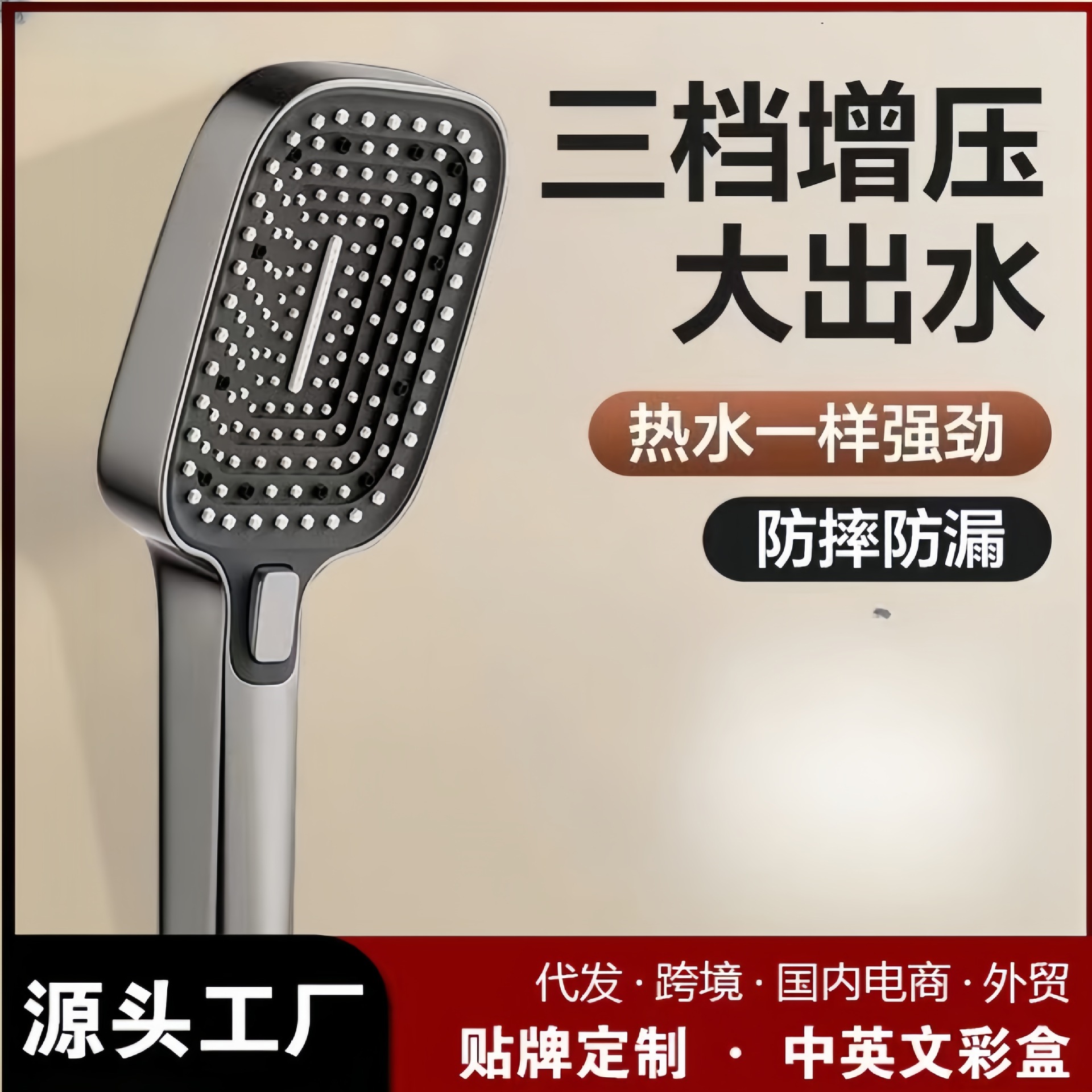 Shower pressurized shower head home bath bathroom water heater bath…