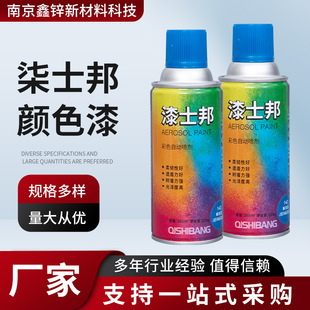 Self-painting Qishibang color paint hand-cranked self-painting mechanical repair color-changing art graffiti in stock wholesale