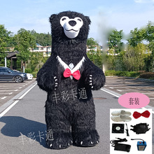 黑熊人偶服装充气服网红熊卡通玩偶服现货批发个性日系动漫风