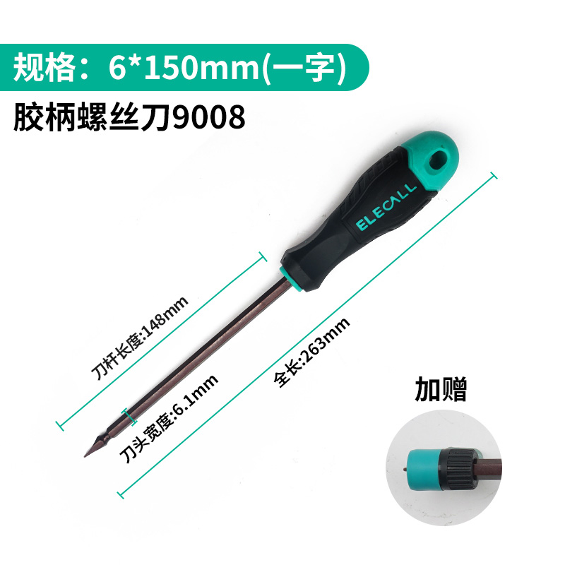 Eleco conjunto de destornillador mini mini multímetro desmontaje de tornillo lote cruzada un destornillador pequeño