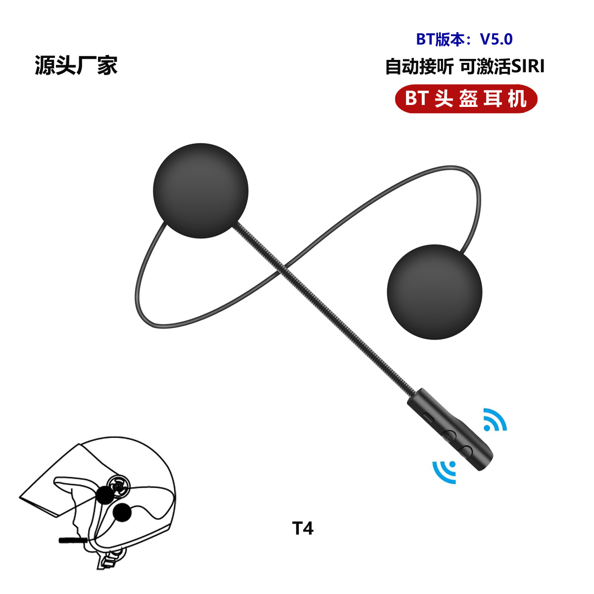 Motorcycle Helmet Bluetooth Headset Headset Noise Reduction Bluetooth Headset Wireless Hands-Free Call Music Headset V5.0