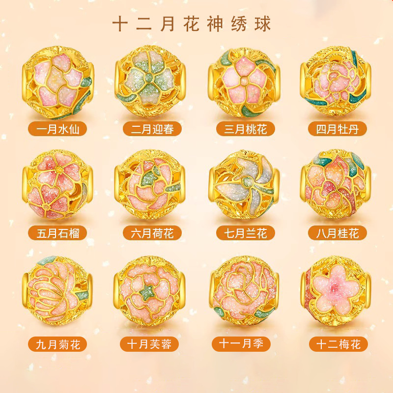 December Flower Transfer Beads Golden Hollow Filament Exquisite Enamel DIY Accessories Beaded Rope Bracelet December Flower Transfer Beads Golden Hollow Filament Exquisite Enamel DIY Accessories Beaded Rope Bracelet