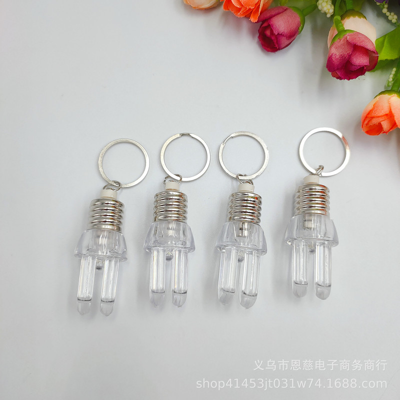 Creative simulation cross-border mini U-shaped bulb LED white plastic key chain pendant craft small gifts