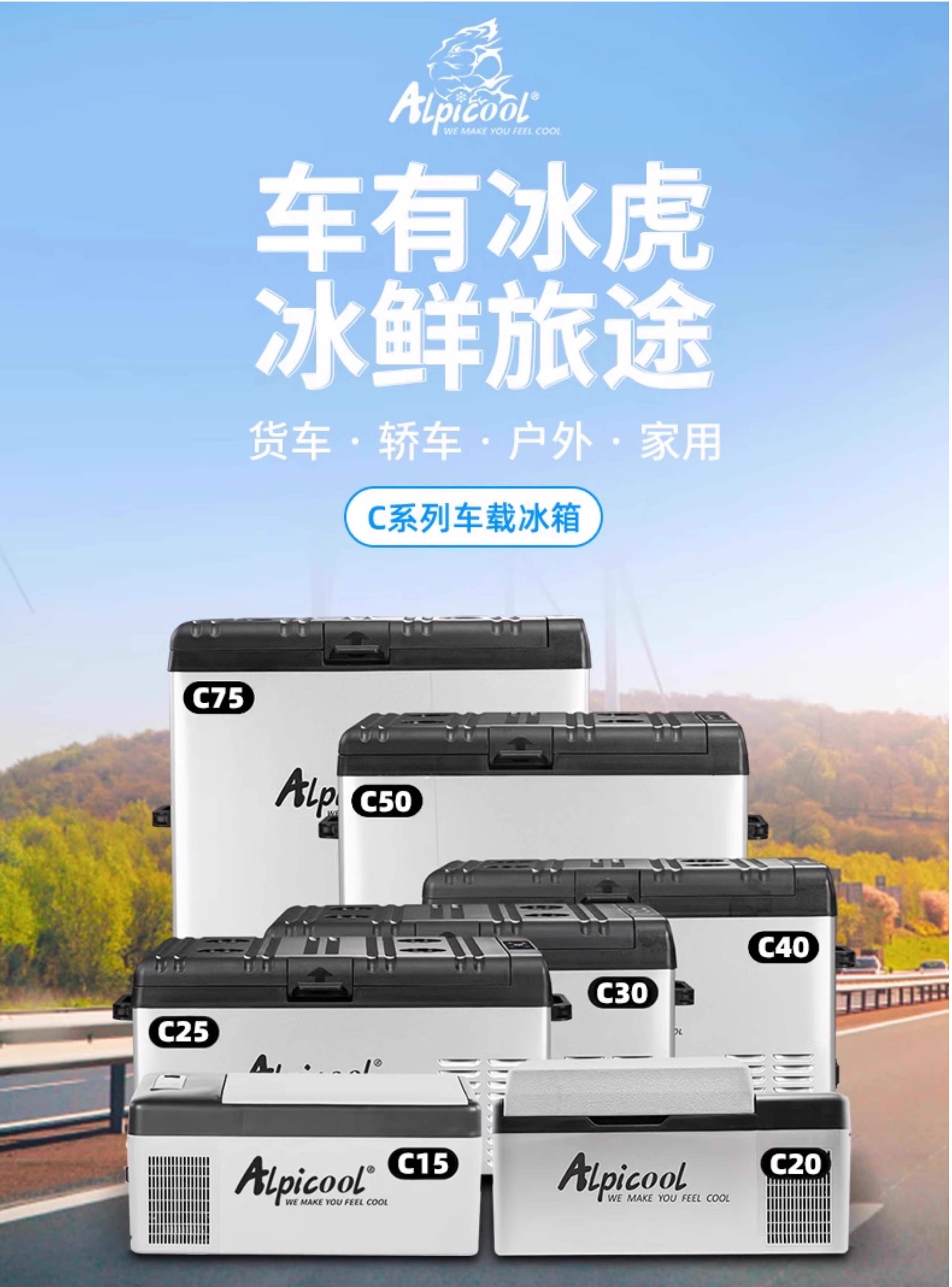 Binghu Car Refrigerator Refrigeration Compressor Car Home Dual-Purpose Freezer and Refrigerator Universal Car Truck Freezer
