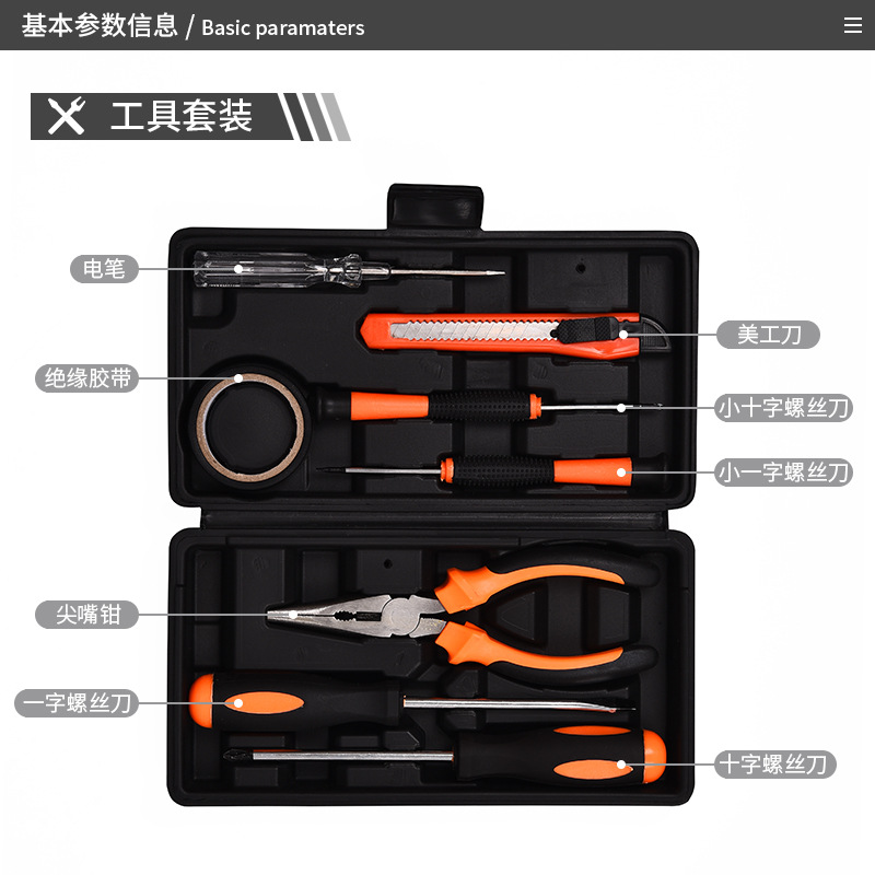 Juego combinado de 8 piezas de herramientas de hardware para el hogar, electricista multifuncional, mantenimiento manual de carpintería, conjunto completo de herramientas universales