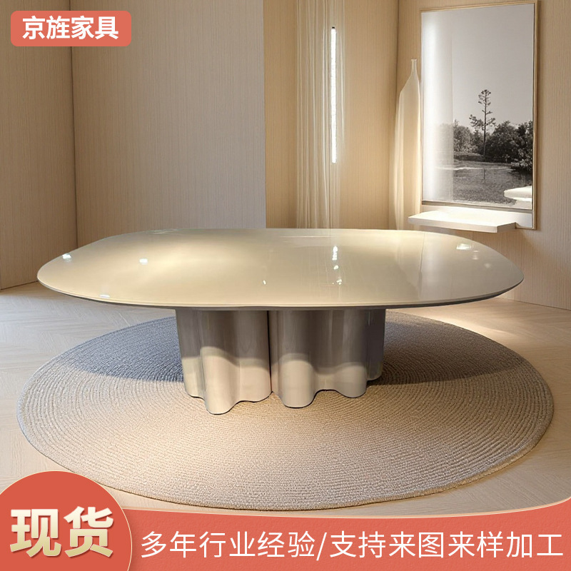 家用客厅餐厅椭圆型桌子现代简约休闲洽谈桌意式轻奢奶油风餐桌|undefined