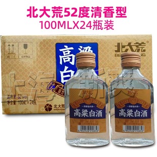 ����������Ͱ׾�52��100mllx24ƿ�b���b�F؛���l