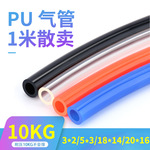 PU3/4/5/6/8/10/12ÿѹ18*14ѹ20*16ɢװ