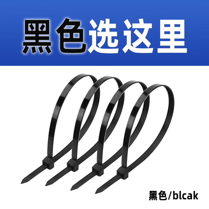 En stock auto-bloqueo de nylon de la atadura de cables de nylon fuerte blanco transparente atadura de cables 3*100 Correa al por mayor