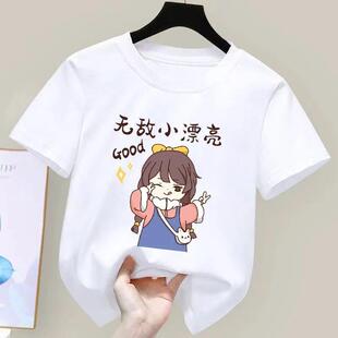 100%�� Ůͯ���b2026�¿�t�����䃺ͯT���ļ��������A�I���ɳ�