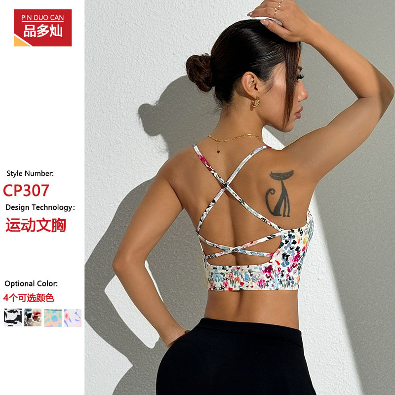Spring and Summer New Cross Thin Shoulder Strap Flower Printed Daily Fitness Bra Women's Gather Back Underwear Yoga Vest