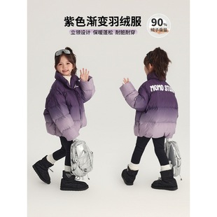Gradient Purple Stand-Up Collar Children's down Jacket 90% down Content Girls Shorts Hoodless down Jacket Fluffy and Warm
