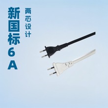 �����Դ���������Դ�� 0.75ƽ�� CCC�J�C