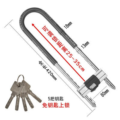 Motorcycle Lock Latch Motorcycle Electric Vehicle Lock - f5-five-open-length-43cm-can-be-locked-24-35cm-color-is-random-or-please-note